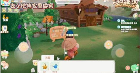 《摩尔庄园》手游游戏高手任务攻略