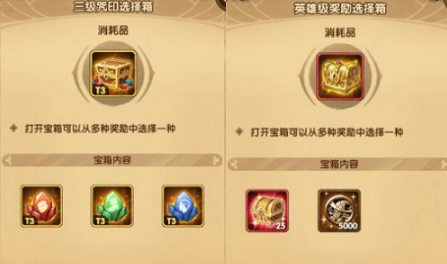 《剑与远征》众神猎场奖励有哪些