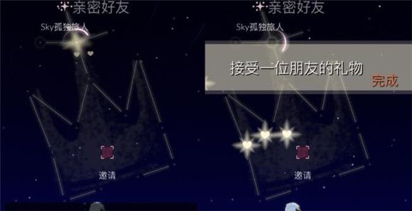 《光遇》6月4日任务图文攻略