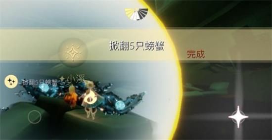 《光遇》6月4日任务图文攻略