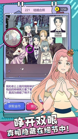 渣男的谎言