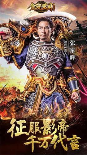 贪玩蓝月传奇来了ios版