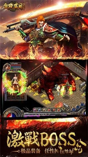 贪玩蓝月传奇来了ios版