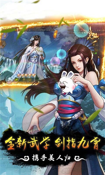 铸剑风流盲侠中文版