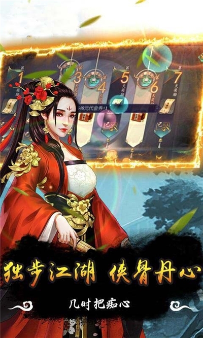 铸剑风流盲侠中文版