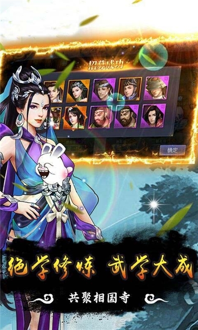 铸剑风流盲侠中文版