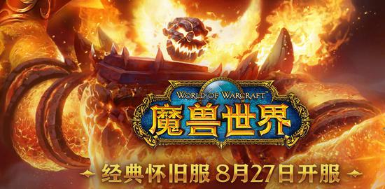 《魔兽世界怀旧服》闪光平原怎么过