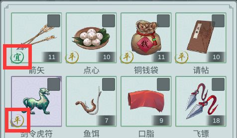 《江湖悠悠》公测出行玩法及奖励解析