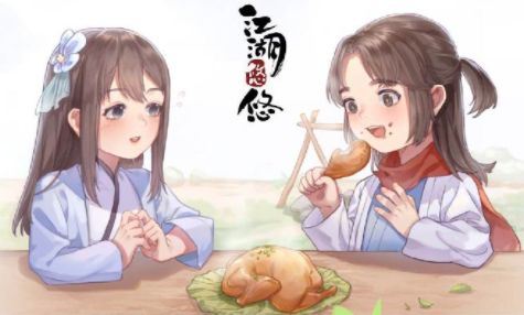 《江湖悠悠》手游最新兑换码一览