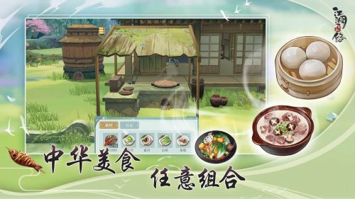 《江湖悠悠》手游最新兑换码一览