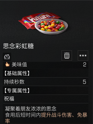 《明日之后》2021回归奖励一览