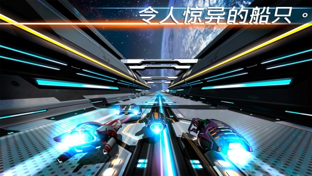 宇宙挑战ios最新版