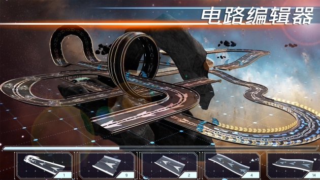 宇宙挑战ios最新版