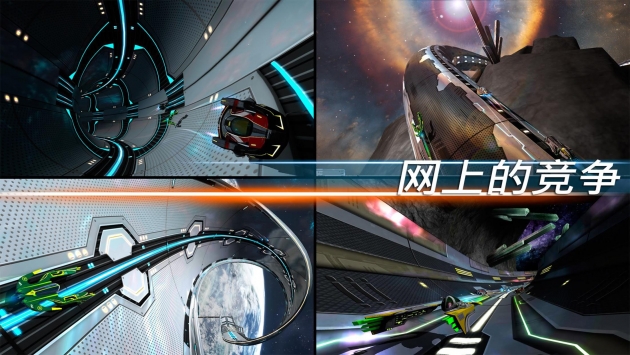 宇宙挑战ios最新版