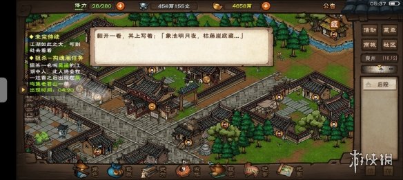 超能街机2