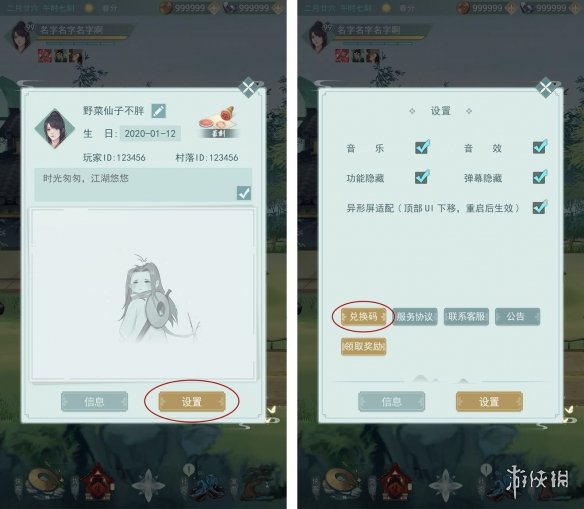 超能街机2