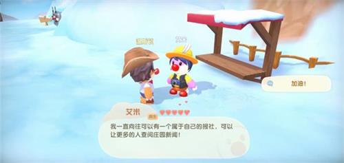 《摩尔庄园》手游播种机怎么用