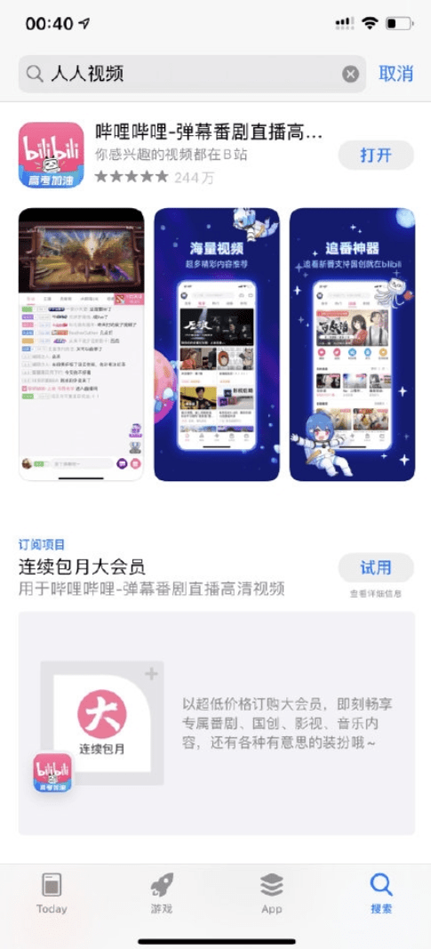 QQ截图20210607092512.png