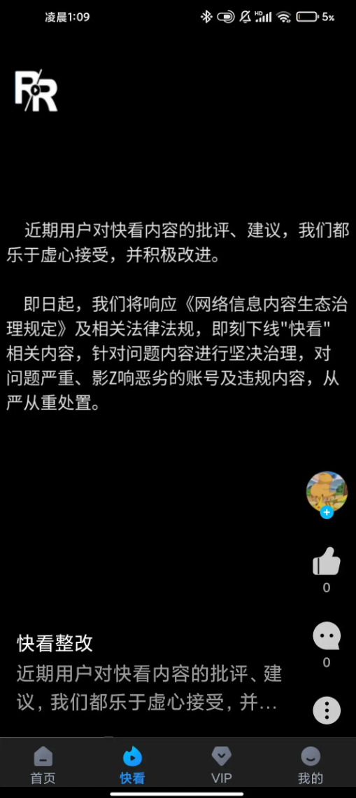 QQ截图20210607092523.png