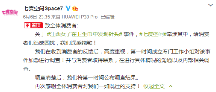 QQ截图20210607093017.png
