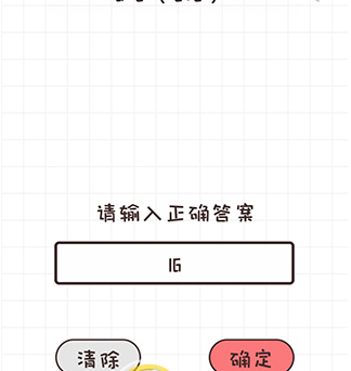 12.png