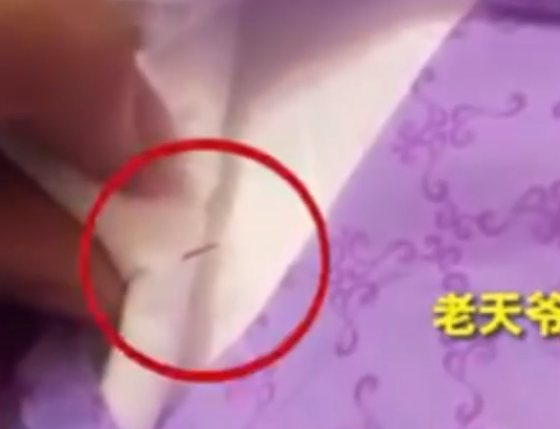 七度空间就卫生巾发现针头致歉是怎么回事