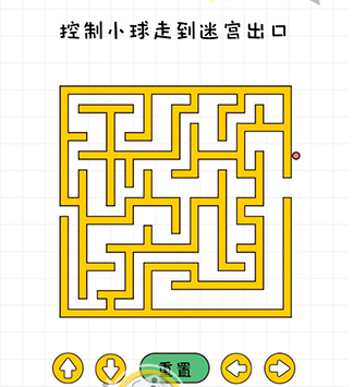 不按套路出牌第14关攻略