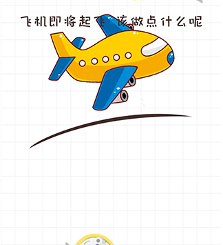 不按套路出牌第18关攻略