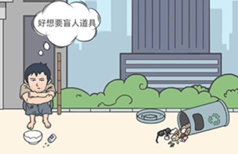 霸道总裁成长记第6关攻略