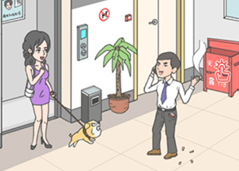 霸道总裁成长记第14关攻略