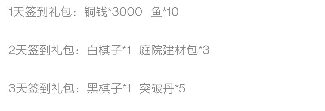 《江湖悠悠》黑棋子获取途径推荐