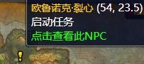 怀旧服《魔兽世界》诅咒密码在哪里接