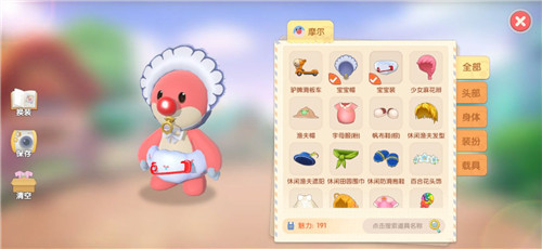 《摩尔庄园手游》宝宝帽获取方式 《摩尔庄园手游》宝宝帽获取方式