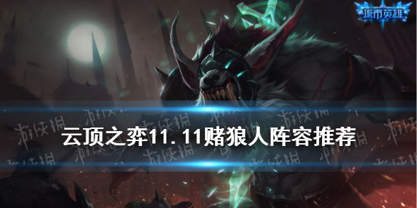超能街机1