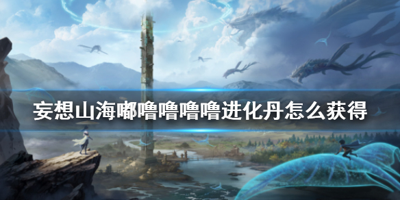 超能街机1