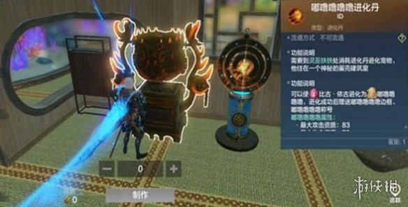 超能街机3