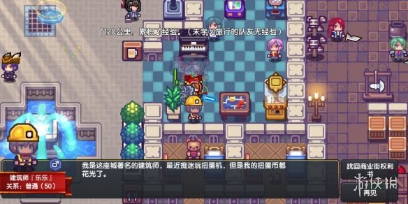 超能街机2