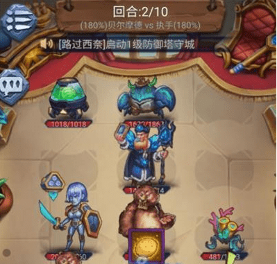 《国王与冒险家》竞技场玩法攻略