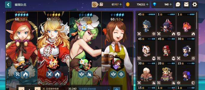 《坎公骑冠剑》守护者邀请函值得买吗