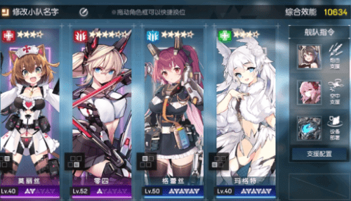 《机动战姬聚变》奎因获得攻略