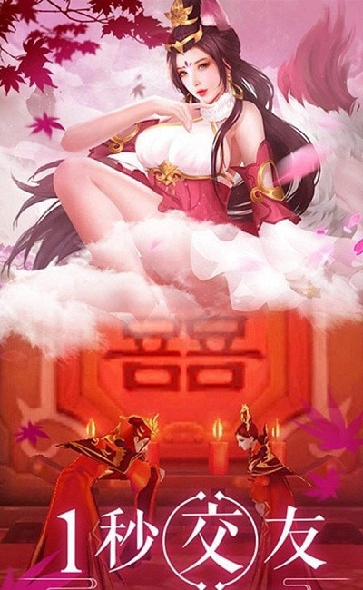 永界无间