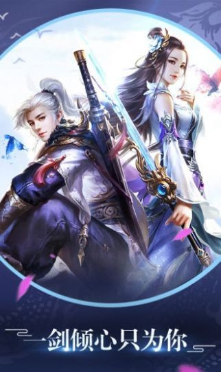 逍遥游六道寻梦内购版