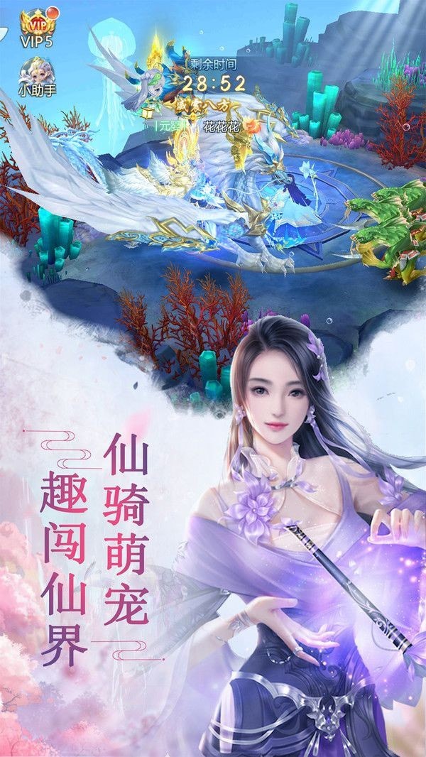 传说大陆之暗月传说内购版