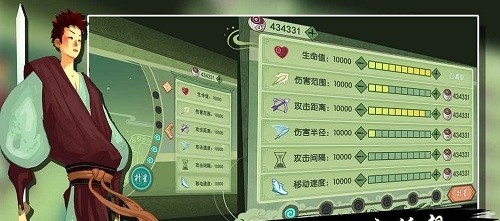 山海之痕酷玩版