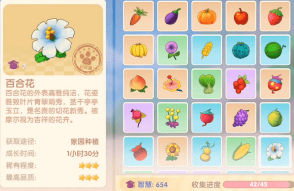 《摩尔庄园手游》百合花作用解析 《摩尔庄园手游》百合花作用解析