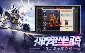 新神王大陆bt破解版