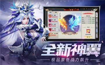 新神王大陆bt破解版