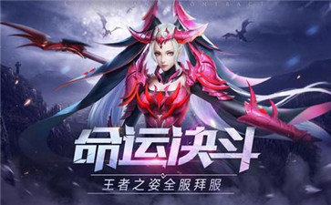 新神王大陆bt破解版
