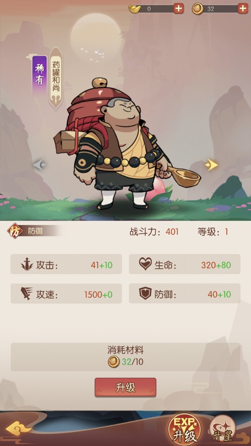 从前有座花果山中文版