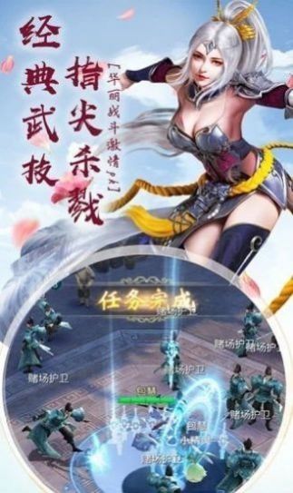 神亦魔矣安卓版